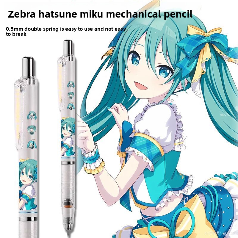 Anime Cosplay Drawing - Hatsune Miku anime ürünleri karikatür sevimli