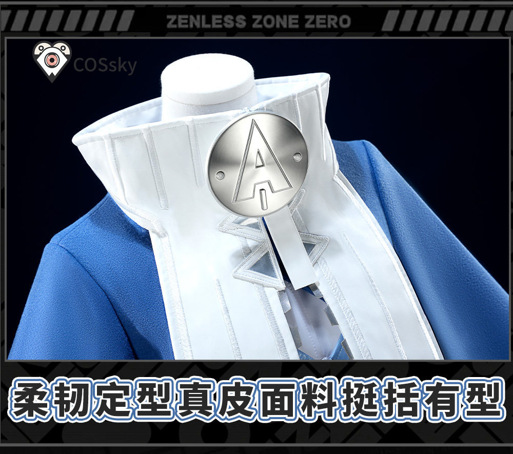 Anime Zero Cosplay - Zenless Bölge Sıfır Norma Hollowell Cosplay