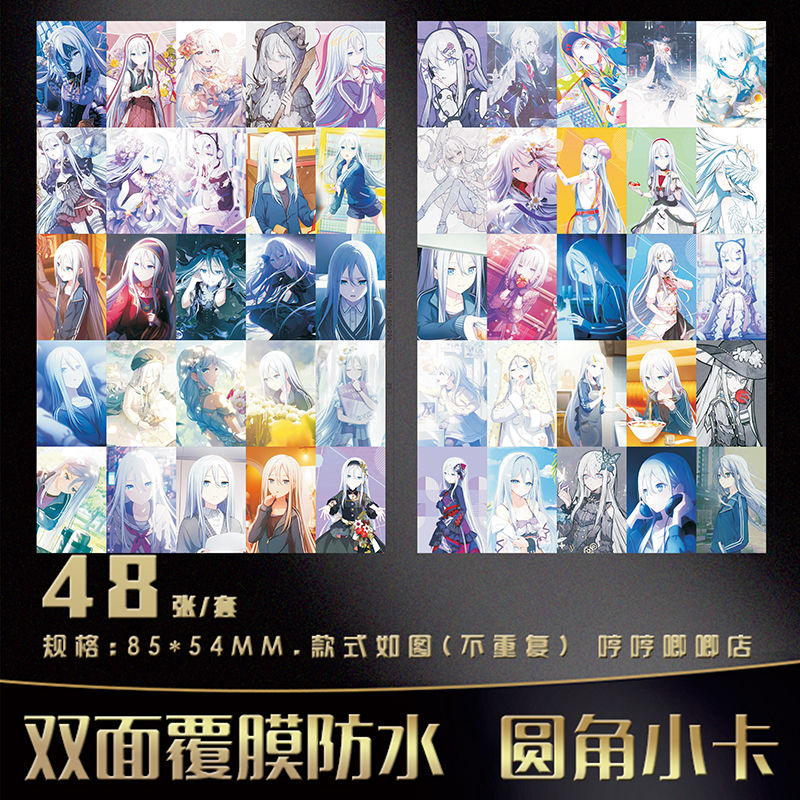 Anime Cosplay Girl Photo - 48 adet projesi Sekai Yoisaki Kanade