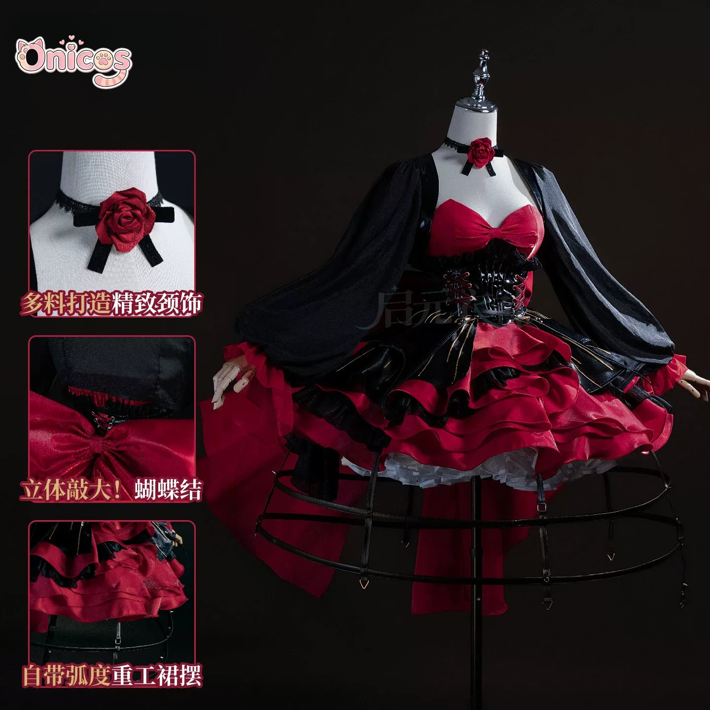 Anime Cosplay Red - Oyun Wuthering Waves Phrolova Cosplay Kostüm