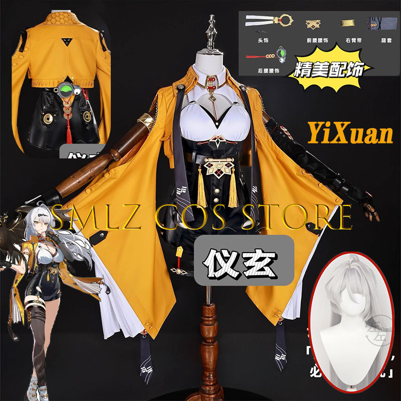 Anime Zero Cosplay - Yixuan Cosplay Oyunu Zenless Bölge Sıfır