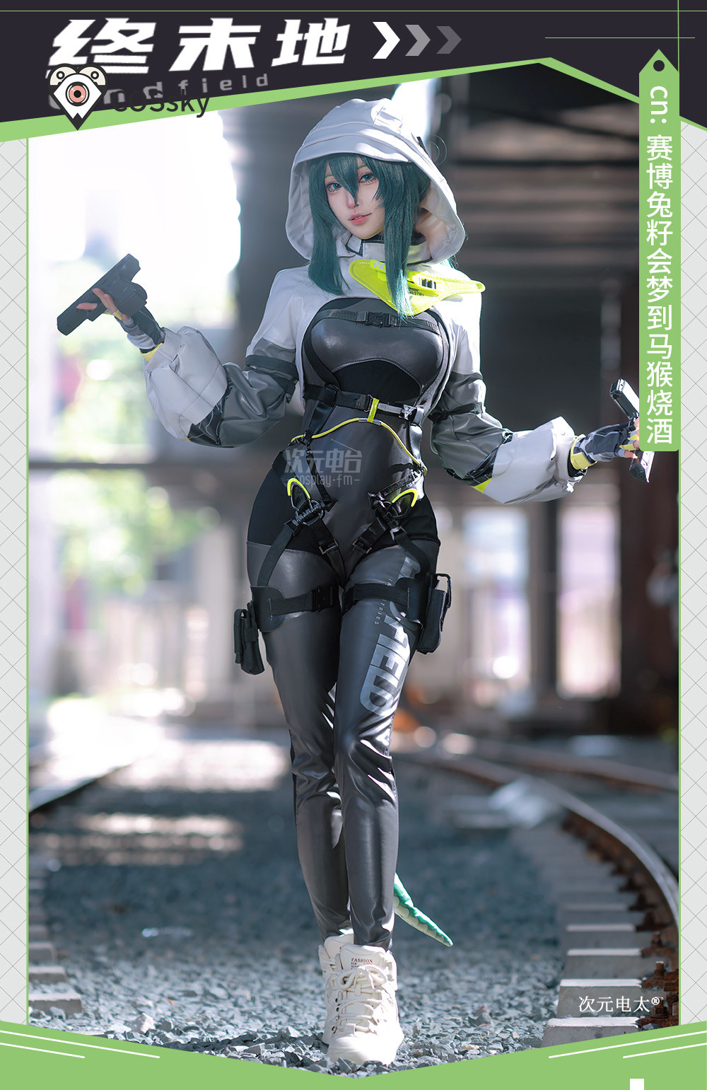 Arknights Endfield florit Yeni - Anime Cosplay Bodysuit incelemesi ve fiyatı
