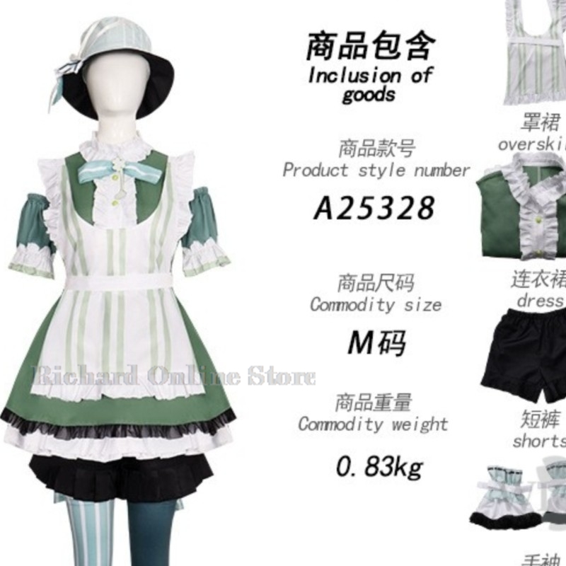Richard Online Mağaza Kiritani - Anime Cosplay Online Store incelemesi ve fiyatı