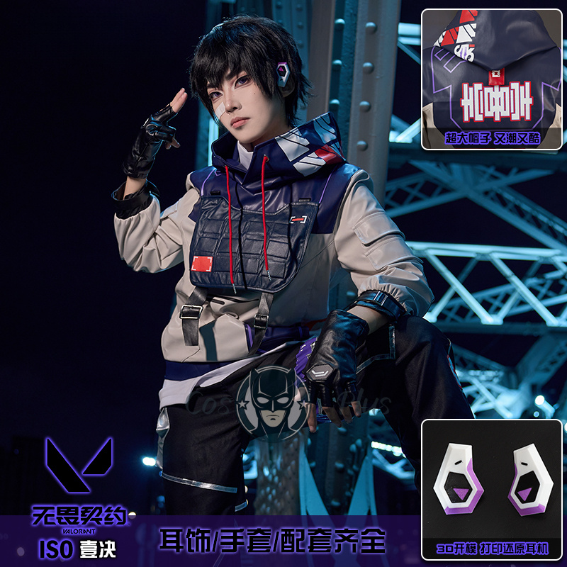 ISO Cosplay Valorant Kostüm Ho - Anime Cosplay Male incelemesi ve fiyatı