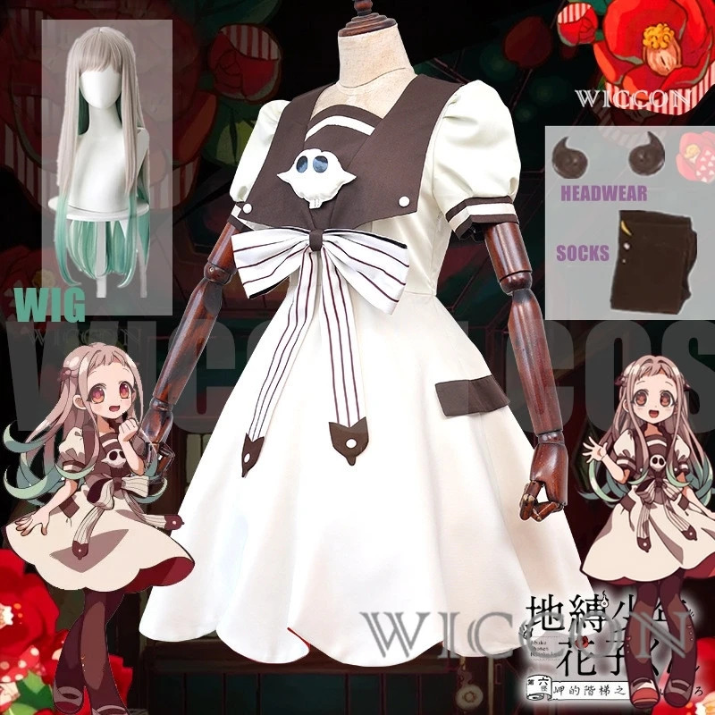Anime Tuvalet Bağlı Jibaku Sho - Anime Cosplay Girl Ideas incelemesi ve fiyatı