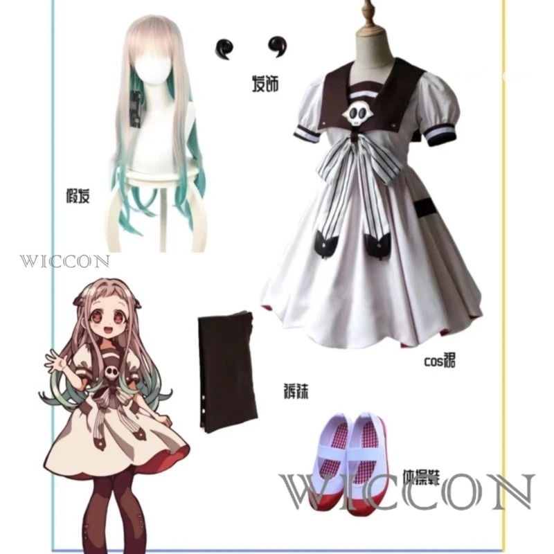 Anime Tuvalet Bağlı Jibaku Sho - Anime Cosplay Girl Ideas incelemesi ve fiyatı