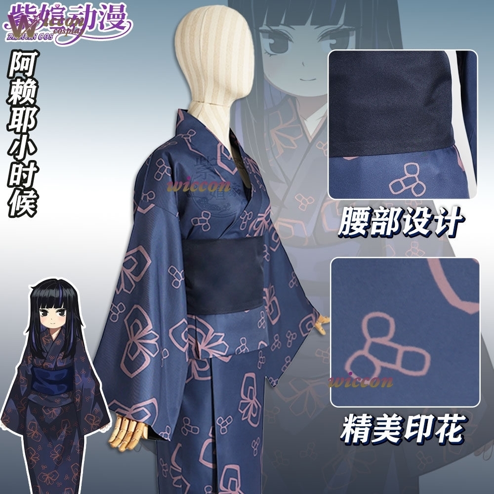 Richard Online Mağazası Araya  - Anime Cosplay Online Store incelemesi ve fiyatı