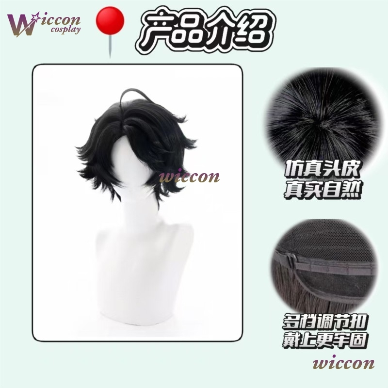 Youk The Freak Sirk Pierrot Pa - Cosplay Anime Black Hair incelemesi ve fiyatı