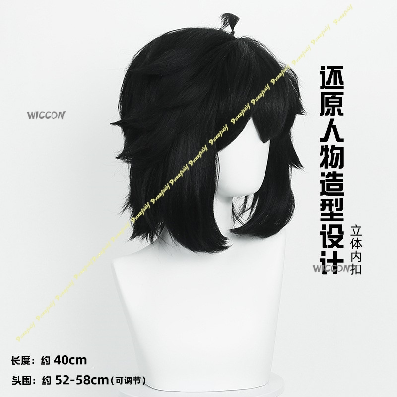 Luo Xiaohei Cosplay Kostümleri - Anime Cosplay Girl With Black Hair incelemesi ve fiyatı