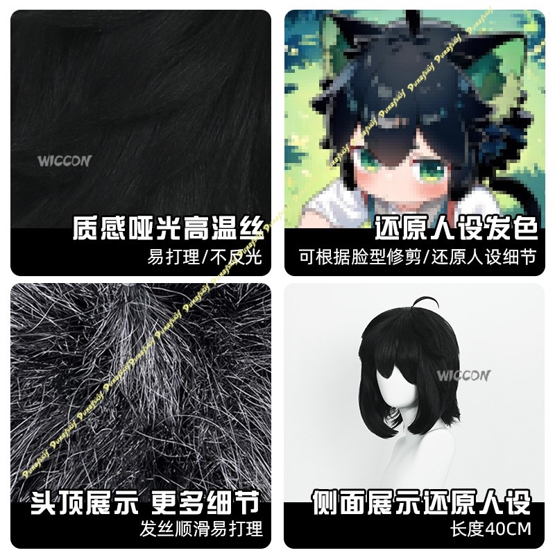 Luo Xiaohei Cosplay Kostümleri - Anime Cosplay Girl With Black Hair incelemesi ve fiyatı