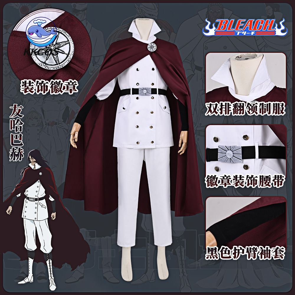 KKCos BLEACH Yhwach Cosplay Ko - Anime Cosplay Bleach incelemesi ve fiyatı