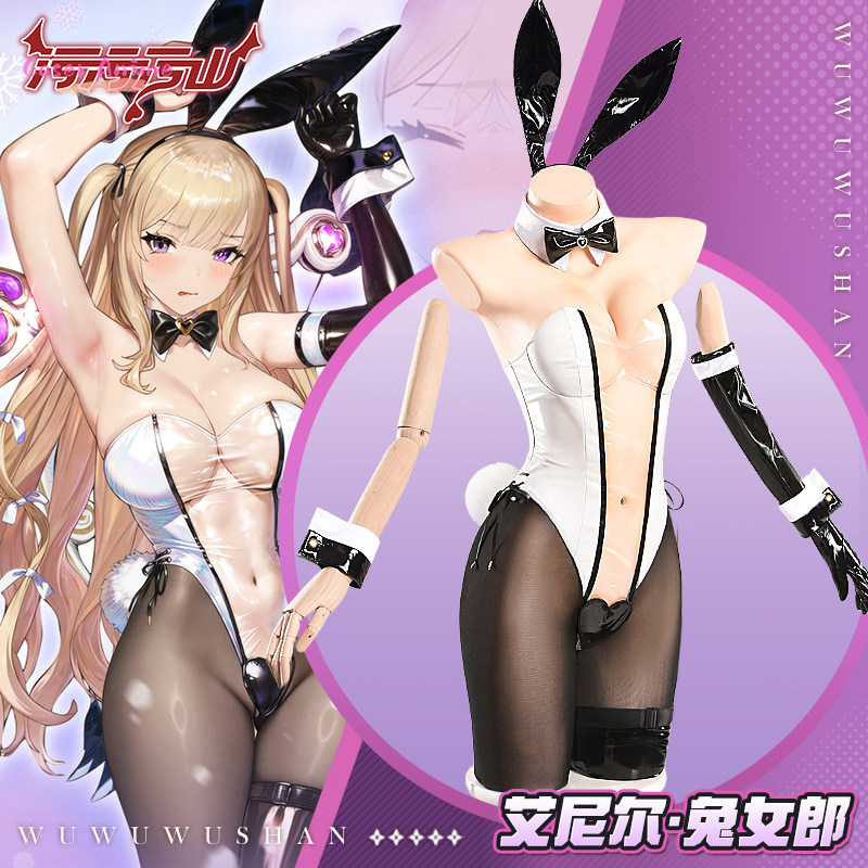 Oyun Aneil ‌   Cosplay Kostümü - Anime Cosplay Girl Photo incelemesi ve fiyatı