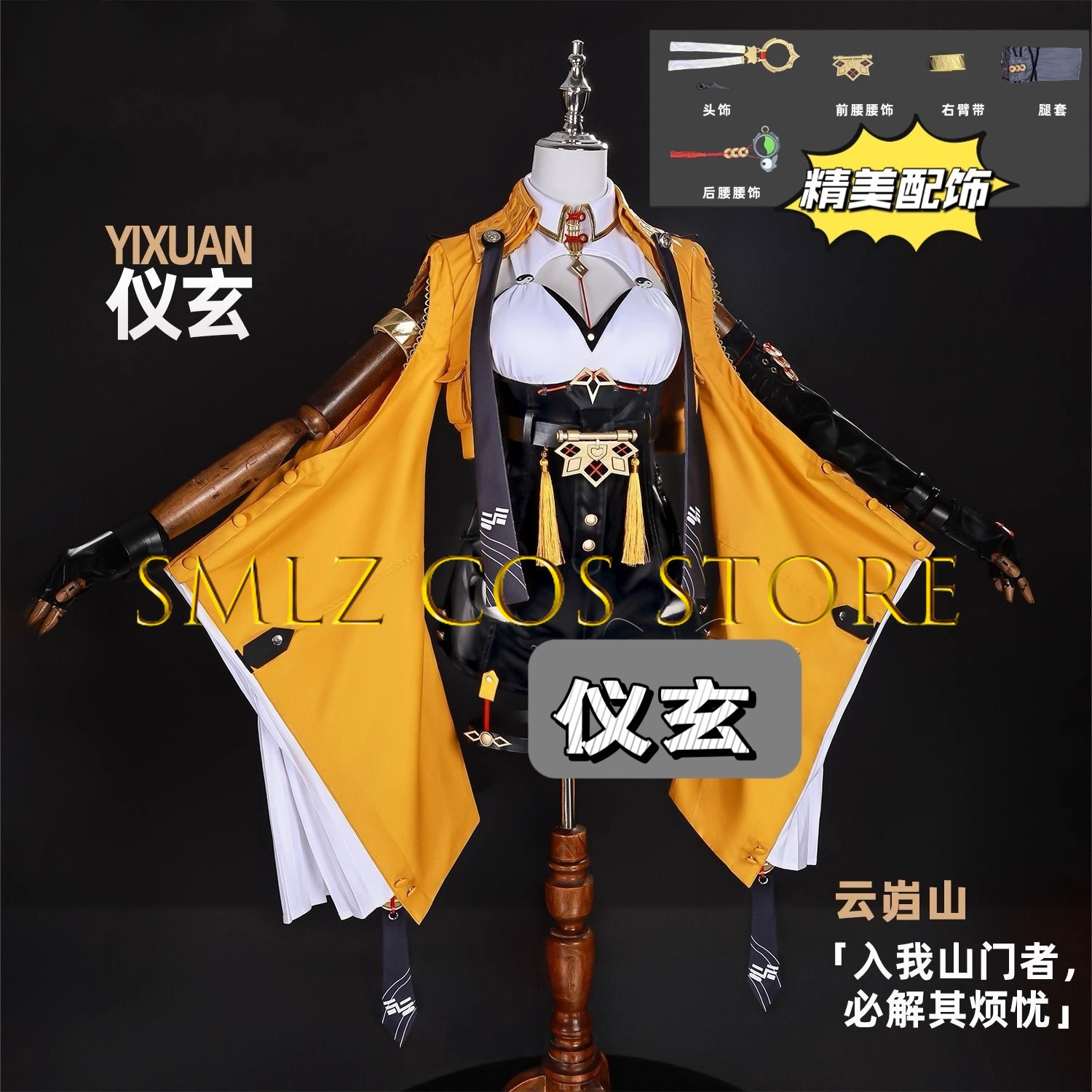 Yixuan Cosplay Oyunu Zenless B - Anime Zero Cosplay incelemesi ve fiyatı
