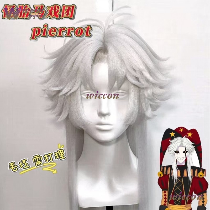 Mag The Freak Sirk Pierrot Pal - Cosplay Anime Black Hair incelemesi ve fiyatı
