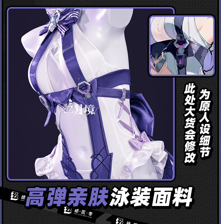 2026 Mayo Başlığı Deri Kıyafet - Anime Zero Cosplay incelemesi ve fiyatı