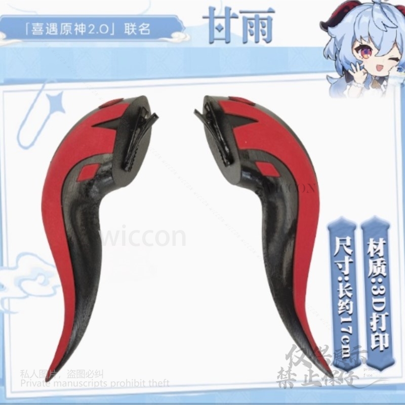 Oyun Genshin Darbe Cosplay 3D  - Anime Cosplay Red incelemesi ve fiyatı