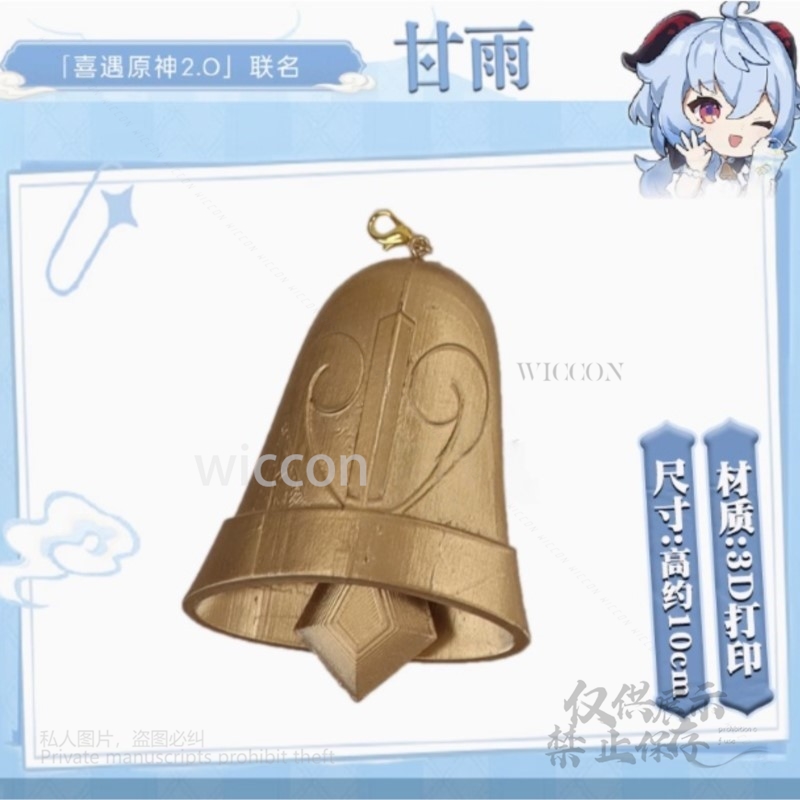 Oyun Genshin Darbe Cosplay 3D  - Anime Cosplay Red incelemesi ve fiyatı